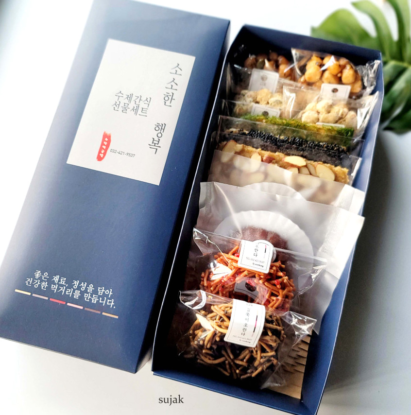 수작떡공방 프리미엄 오븐 찰떡 선물세트